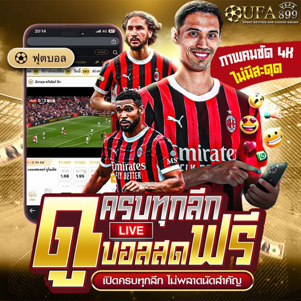 i pro 789 เว็บตรง มั่นคง และมีโอกาสแตกง่ายทุกสปิน ฝาก-ถอน ออโต้